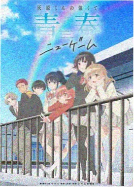 经典热门番剧合集